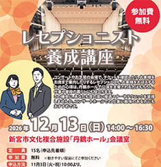 レセプショニスト養成講座 画像