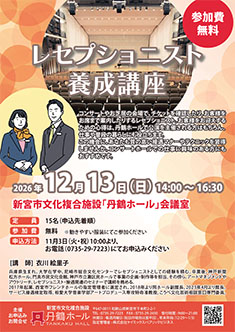 レセプショニスト養成講座 画像